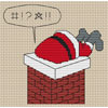 Click To View Product Information On Santa Stuck in Chimney 1 Cross Stitch Kit